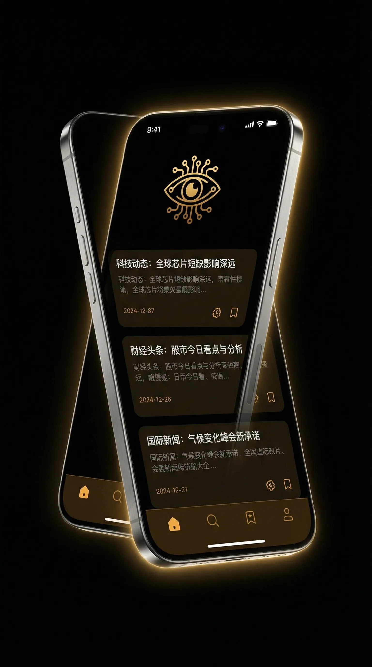 狼群影视在线手机影院网 - 移动端情报客户端界面